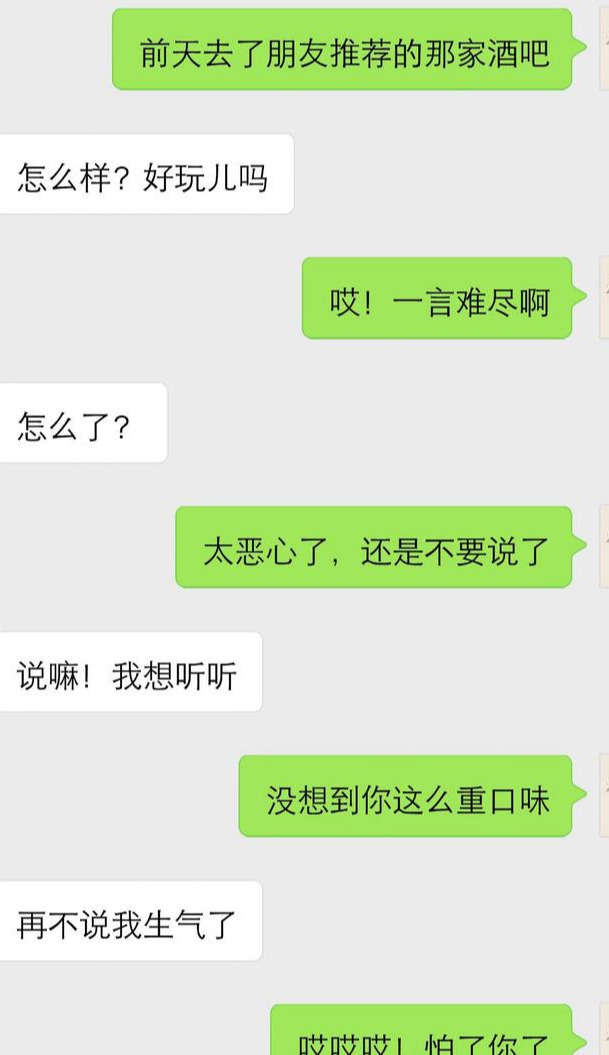 男女交往时，这五个错误别犯，否则吸引不了女生