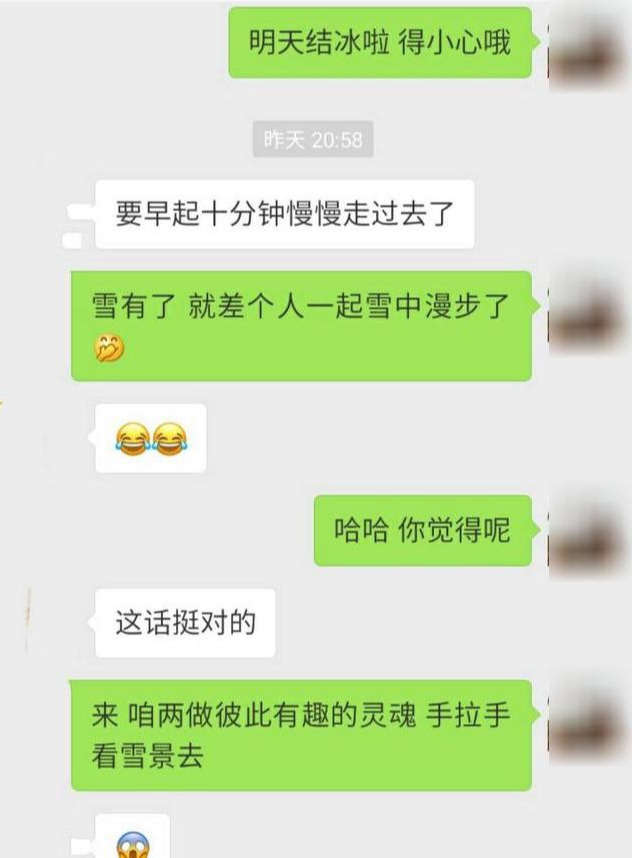 男女交往时，这三个聊天技巧，会让你们关系更进一步-恋爱撩妹网-聊天话术|脱单方法|约会技巧|哄女生|牵手探探微信聊天案例|