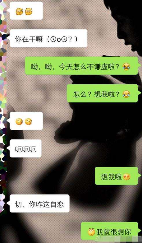 两性交往时，这四种聊天方式，女生最讨厌，你中了吗？
