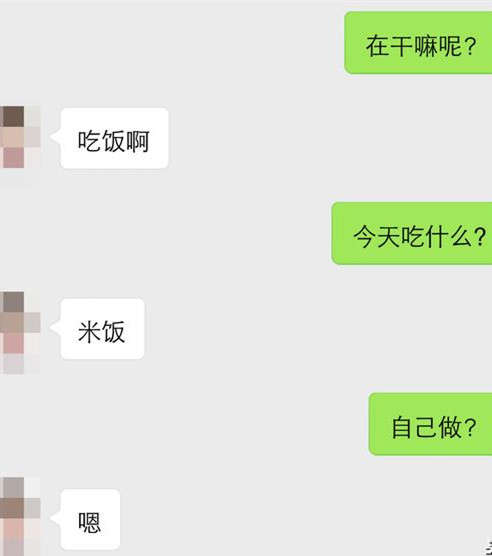 真人撩妹案例：这么跪舔，只会让女生越来越烦你-恋爱撩妹网-聊天话术|脱单方法|约会技巧|哄女生|牵手探探微信聊天案例|