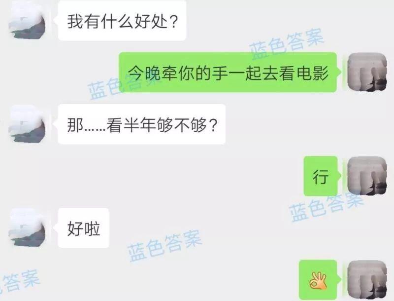 和女生约会失败20次后，我总结出了一套电影院升级关系绝招，屡战屡胜