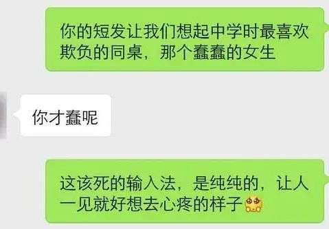 追女生时，这四个聊天套路，会让女生对你很有好感-恋爱撩妹网-聊天话术|脱单方法|约会技巧|哄女生|牵手探探微信聊天案例|