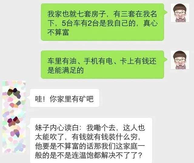男女交往中，学会这三种聊天技巧，有效促进你俩的亲密关系