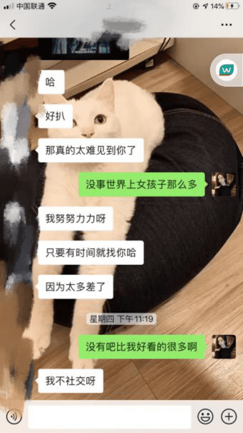 七夕情人节约会指南：三次约会定律，100%实现关系升级