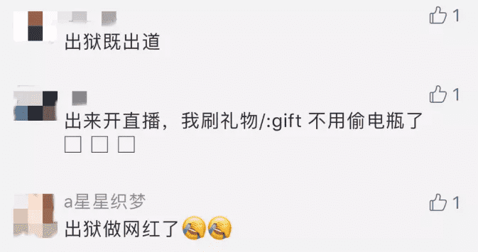 优衣库不雅女主出道,先一脱成名再娱乐至死? 优衣库不雅女主出道,先一脱成名再娱乐至死?