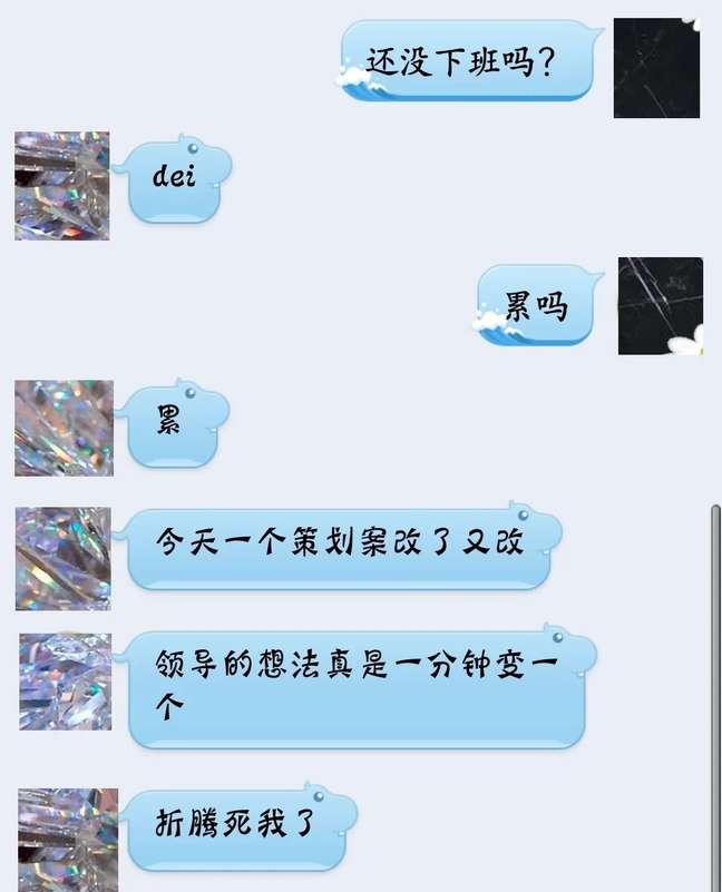 伊能静教金莎聊天技巧，她的话术值得效仿吗？