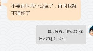 男女交往时，这四个实用套路，让女生越来越喜欢你-恋爱撩妹网-聊天话术|脱单方法|约会技巧|哄女生|牵手探探微信聊天案例|