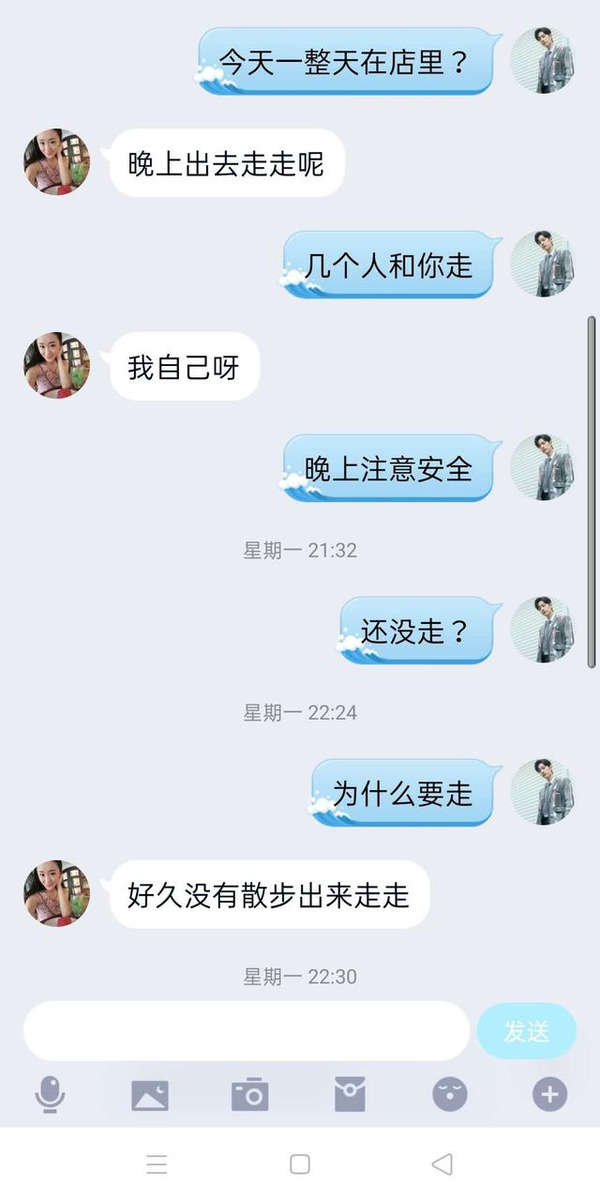 真人撩妹案例：这么聊天，会让女生很讨厌你-恋爱撩妹网-聊天话术|脱单方法|约会技巧|哄女生|牵手探探微信聊天案例|