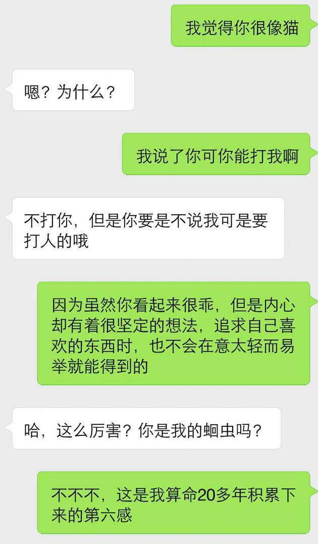 两性交往时，用对这三个技巧，轻松加深你俩亲密关系-恋爱撩妹网-聊天话术|脱单方法|约会技巧|哄女生|牵手探探微信聊天案例|