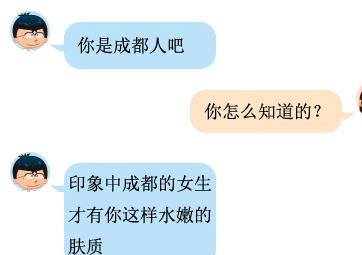 男女交往中，这么聊天，很快升级你俩亲密关系-恋爱撩妹网-聊天话术|脱单方法|约会技巧|哄女生|牵手探探微信聊天案例|
