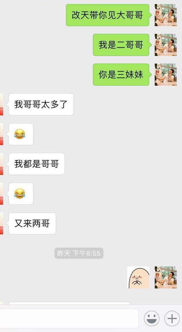 实战撩妹案例：这么好的聊天，也难怪女生动心了-恋爱撩妹网-聊天话术|脱单方法|约会技巧|哄女生|牵手探探微信聊天案例|