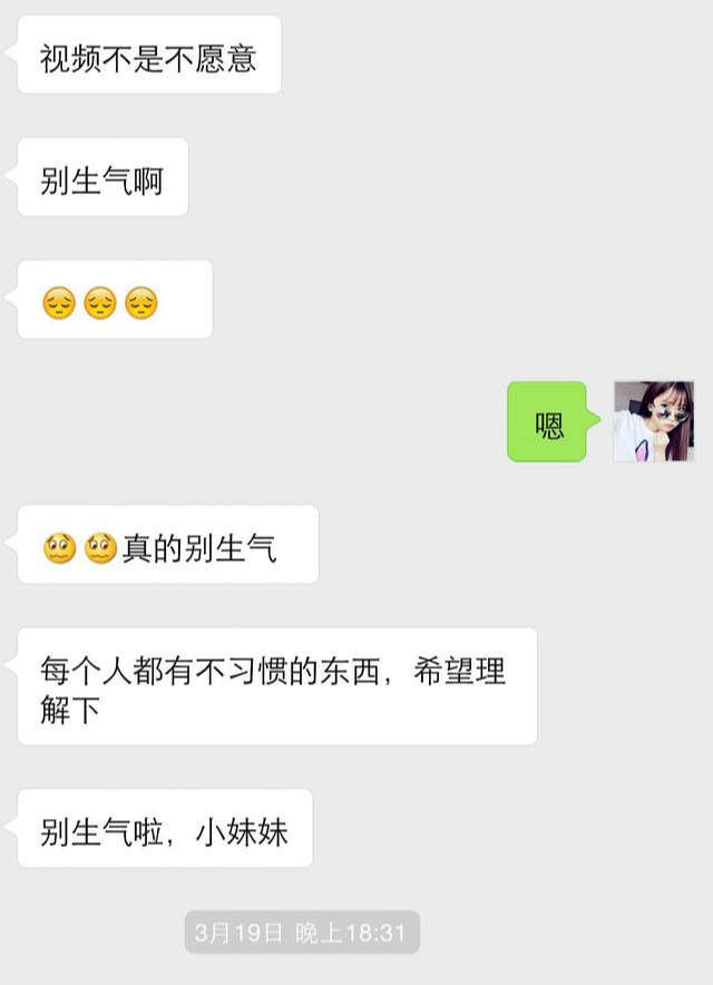 一个撩妹案例说明：男生要自信，否则没有女生喜欢你