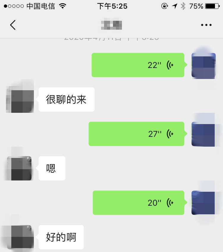 真实咨询案例：这么聊，聊着聊着，就被发好人卡了