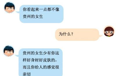 两性交往时，这两个聊天技巧，让女生逐渐喜欢你-恋爱撩妹网-聊天话术|脱单方法|约会技巧|哄女生|牵手探探微信聊天案例|
