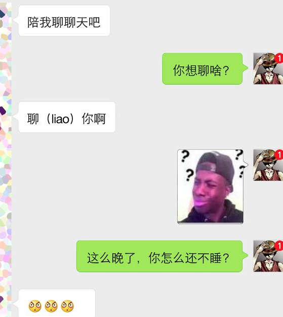 直男撩妹案例：这么作死的聊天，就是等着女生拉黑你-恋爱撩妹网-聊天话术|脱单方法|约会技巧|哄女生|牵手探探微信聊天案例|