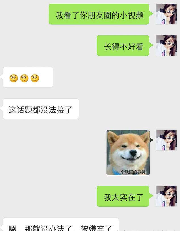一个撩妹案例说明：男生要自信，否则没有女生喜欢你