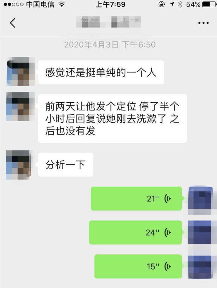 真人撩妹案例：这么聊，需求感爆棚，会吓跑女生