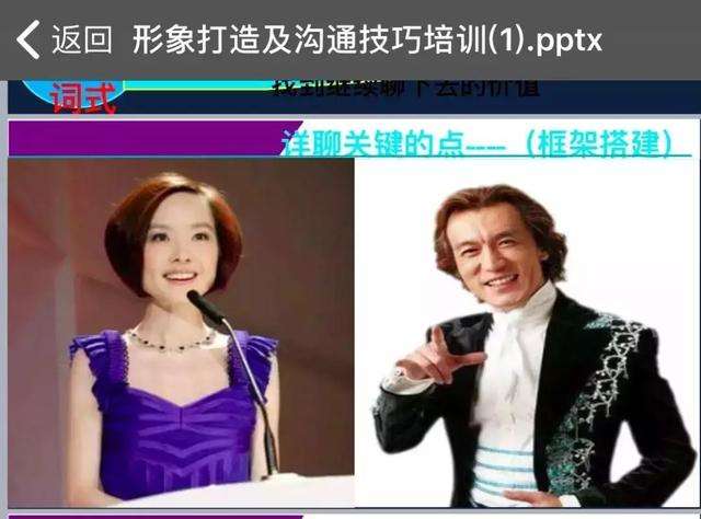 从诈骗犯身上学到的聊天技巧，实用性堪比教学课程