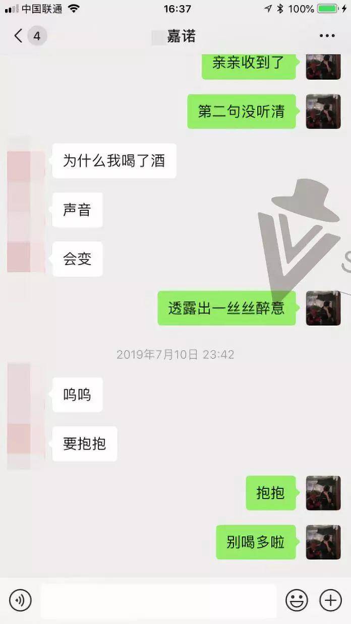 把妹外卖聊天全记录丨女生说“想睡的人就不要犹豫”
