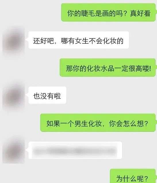 追女生时，这四个聊天套路，会让女生对你很有好感