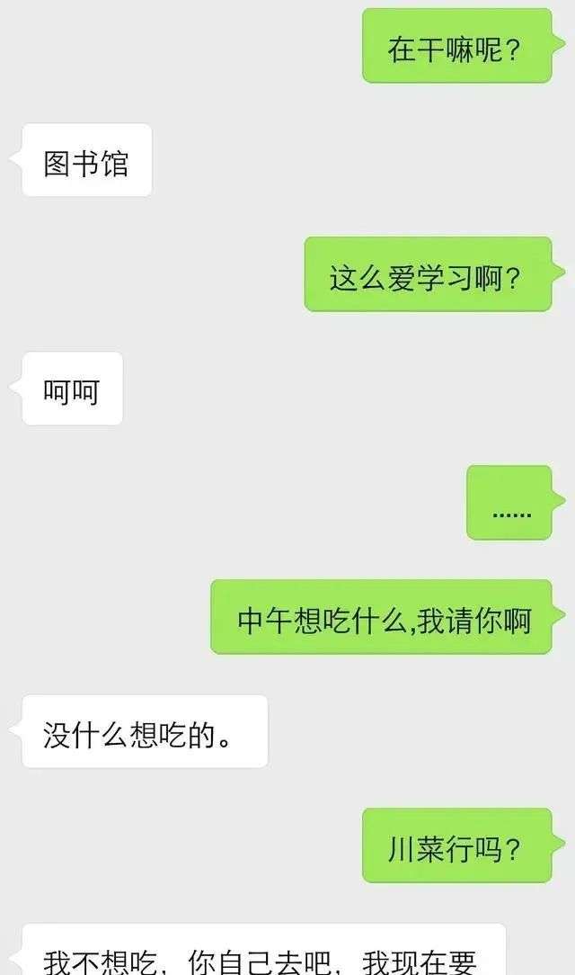 两性交往时，这种有效的聊天，才能打动女人心-恋爱撩妹网-聊天话术|脱单方法|约会技巧|哄女生|牵手探探微信聊天案例|