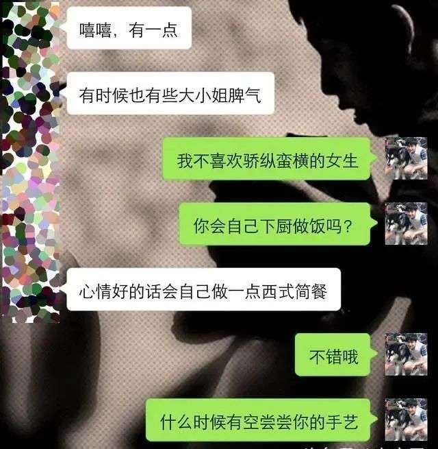 男女交往时，绝不要跪舔，否则你没机会