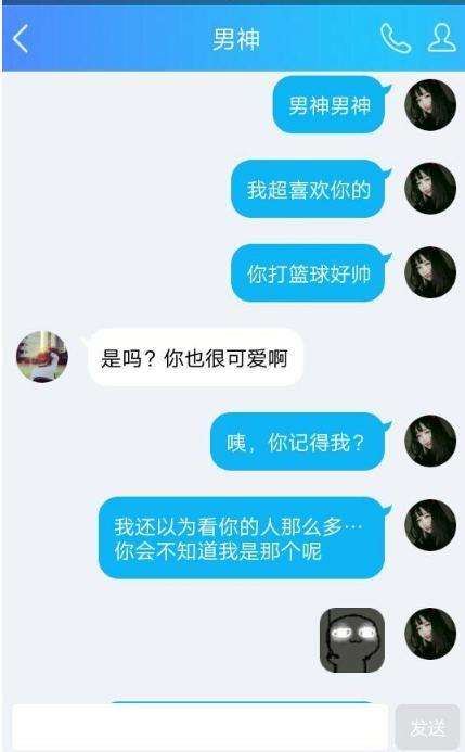 看完这个聊天案例，我就想问男生是渣男吗？-恋爱撩妹网-聊天话术|脱单方法|约会技巧|哄女生|牵手探探微信聊天案例|