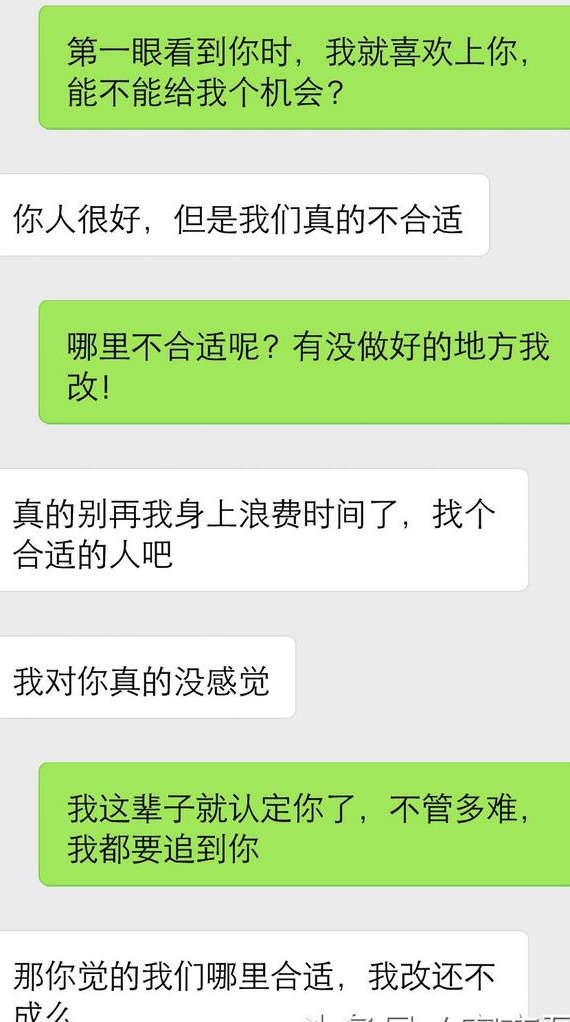 真人咨询案例：这么低声下气，只会让女人更看轻你-恋爱撩妹网-聊天话术|脱单方法|约会技巧|哄女生|牵手探探微信聊天案例|