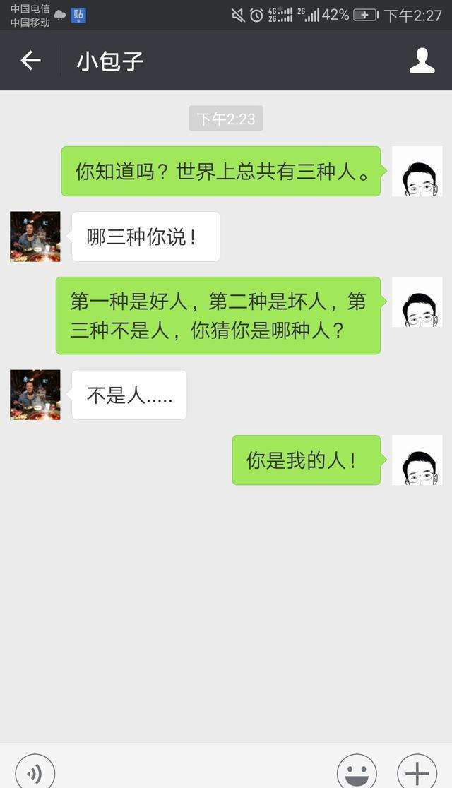 这三个暖心情话，很受女生欢迎，老实男生学学吧