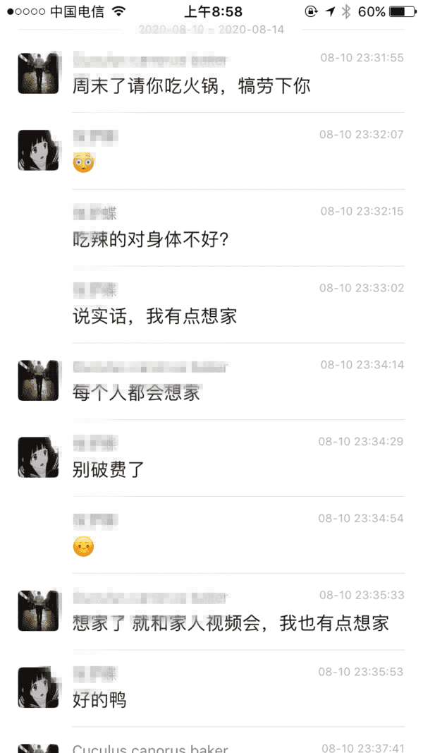 真人案例：这样跪舔，只会让女生远离你-恋爱撩妹网-聊天话术|脱单方法|约会技巧|哄女生|牵手探探微信聊天案例|