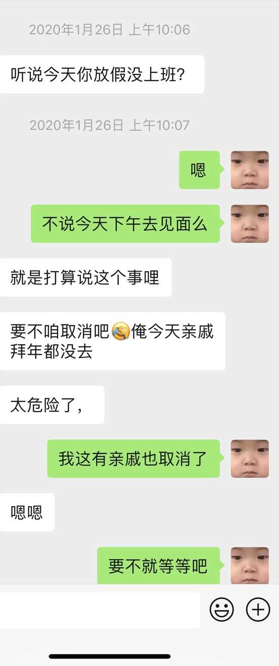 一个相亲案例说明：这么敷衍的聊天，注定没好结果-恋爱撩妹网-聊天话术|脱单方法|约会技巧|哄女生|牵手探探微信聊天案例|