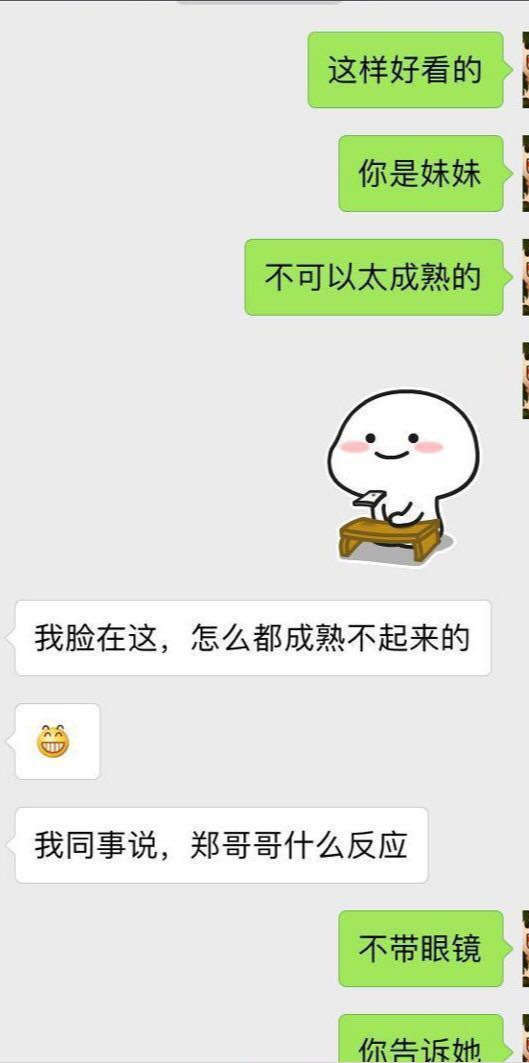 高情商男人撩妹案例：这么会说话，难怪女生喜欢他