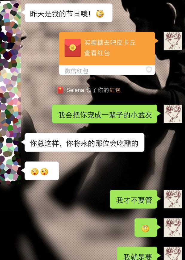 网恋被骗案例：这么讨好，让她觉得你很好欺负-恋爱撩妹网-聊天话术|脱单方法|约会技巧|哄女生|牵手探探微信聊天案例|