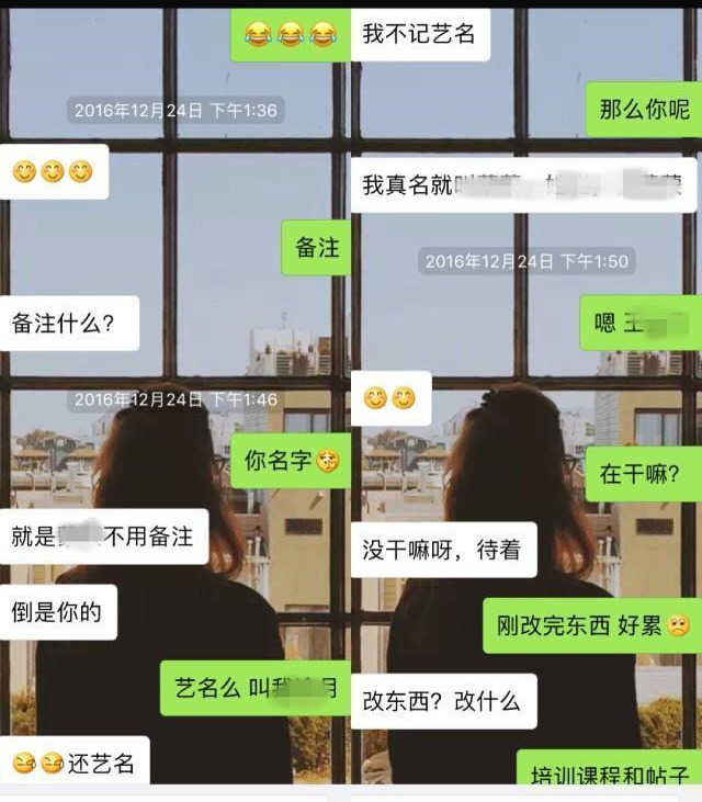 实战邀约案例：刚加微信的女生，这么聊天，很轻松就约出来了-恋爱撩妹网-聊天话术|脱单方法|约会技巧|哄女生|牵手探探微信聊天案例|
