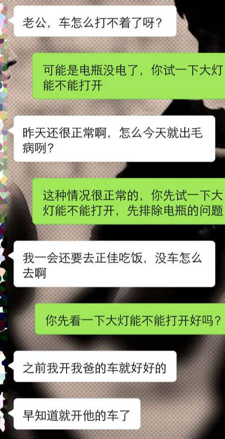 两性交往时，这三个特质，能很好的吸引女生，你有吗？-恋爱撩妹网-聊天话术|脱单方法|约会技巧|哄女生|牵手探探微信聊天案例|