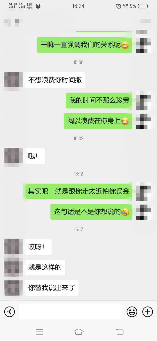 一个真实案例说明：这样的聊天，只会让女生远离你
