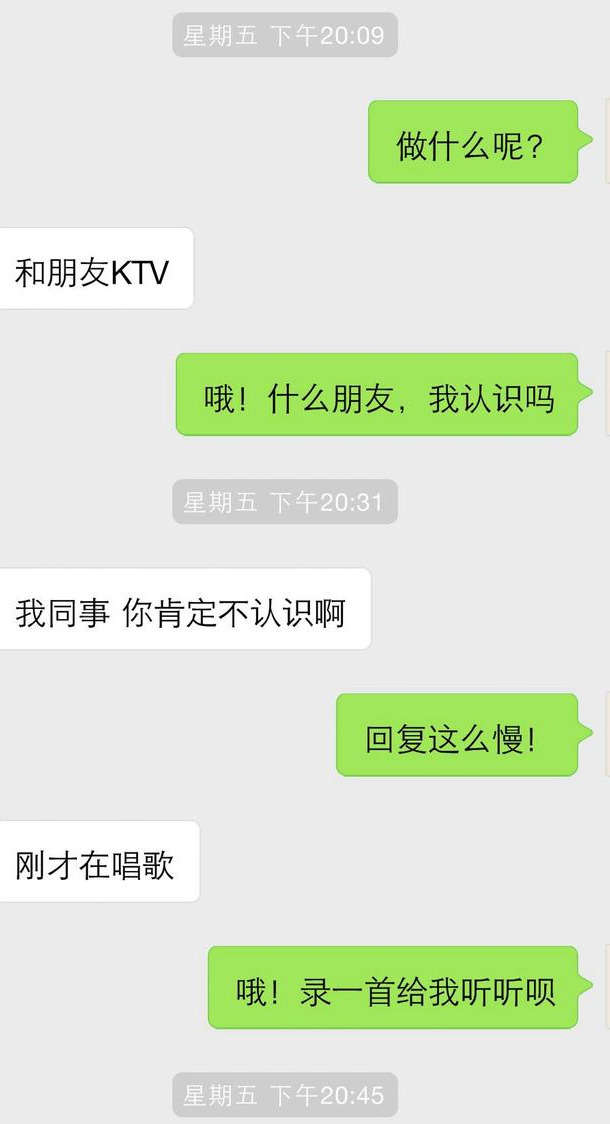 男女交往时，这五个错误别犯，否则吸引不了女生-恋爱撩妹网-聊天话术|脱单方法|约会技巧|哄女生|牵手探探微信聊天案例|