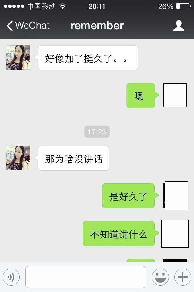 真人案例：这么主动的女生，就是想找备胎，要警惕