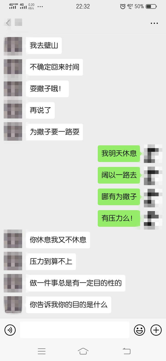 一个真实案例说明：这样的聊天，只会让女生远离你