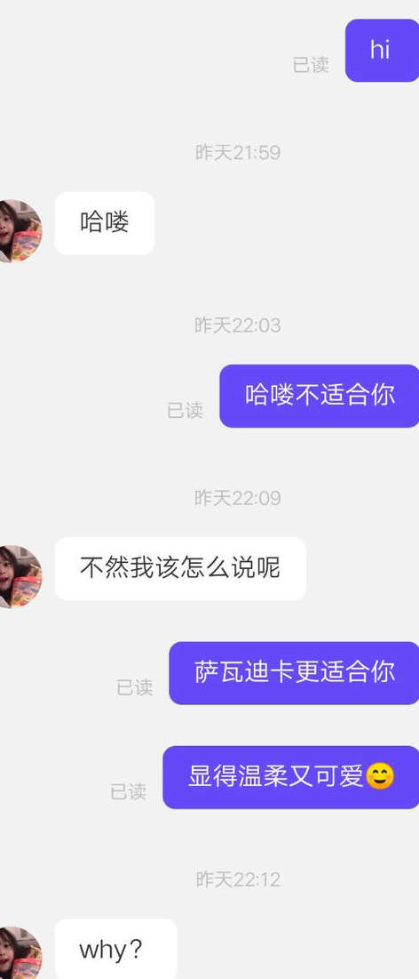 实战案例告诉你：刚加微信的女生，这么聊，她会对你好感加倍-恋爱撩妹网-聊天话术|脱单方法|约会技巧|哄女生|牵手探探微信聊天案例|