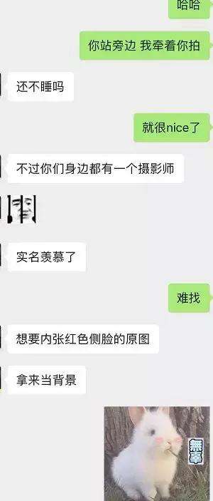 追女生遇到恶意竞争者，怎样才能丝血反杀？