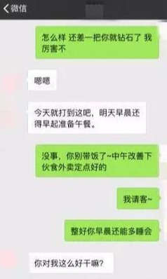 真人案例告诉你：这么聊天，聊着聊着，女生就不理你了-恋爱撩妹网-聊天话术|脱单方法|约会技巧|哄女生|牵手探探微信聊天案例|