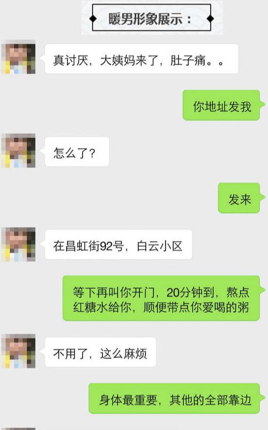 两性交往时，这么展示价值，就能很好的吸引女生