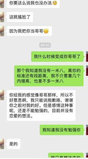 这么表白，其实就是让女生拒绝你