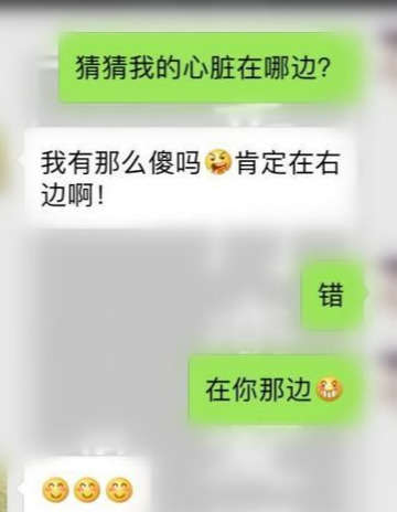 超实用的撩妹情话，拿去用，效果棒棒的-恋爱撩妹网-聊天话术|脱单方法|约会技巧|哄女生|牵手探探微信聊天案例|