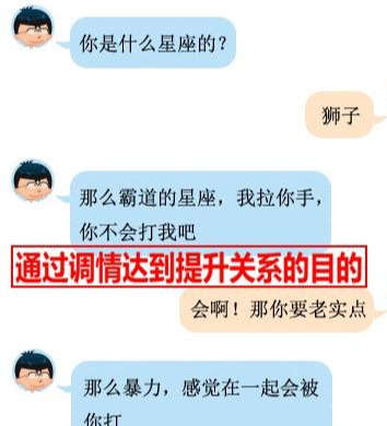 追女生时，这三个话题，让你和她聊不完-恋爱撩妹网-聊天话术|脱单方法|约会技巧|哄女生|牵手探探微信聊天案例|