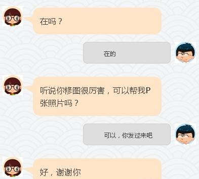 老司机告诉你：撩妹时，把握好这三个阶段，女生很快喜欢你-恋爱撩妹网-聊天话术|脱单方法|约会技巧|哄女生|牵手探探微信聊天案例|