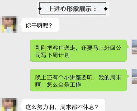 两性交往时，这么展示价值，就能很好的吸引女生-恋爱撩妹网-聊天话术|脱单方法|约会技巧|哄女生|牵手探探微信聊天案例|