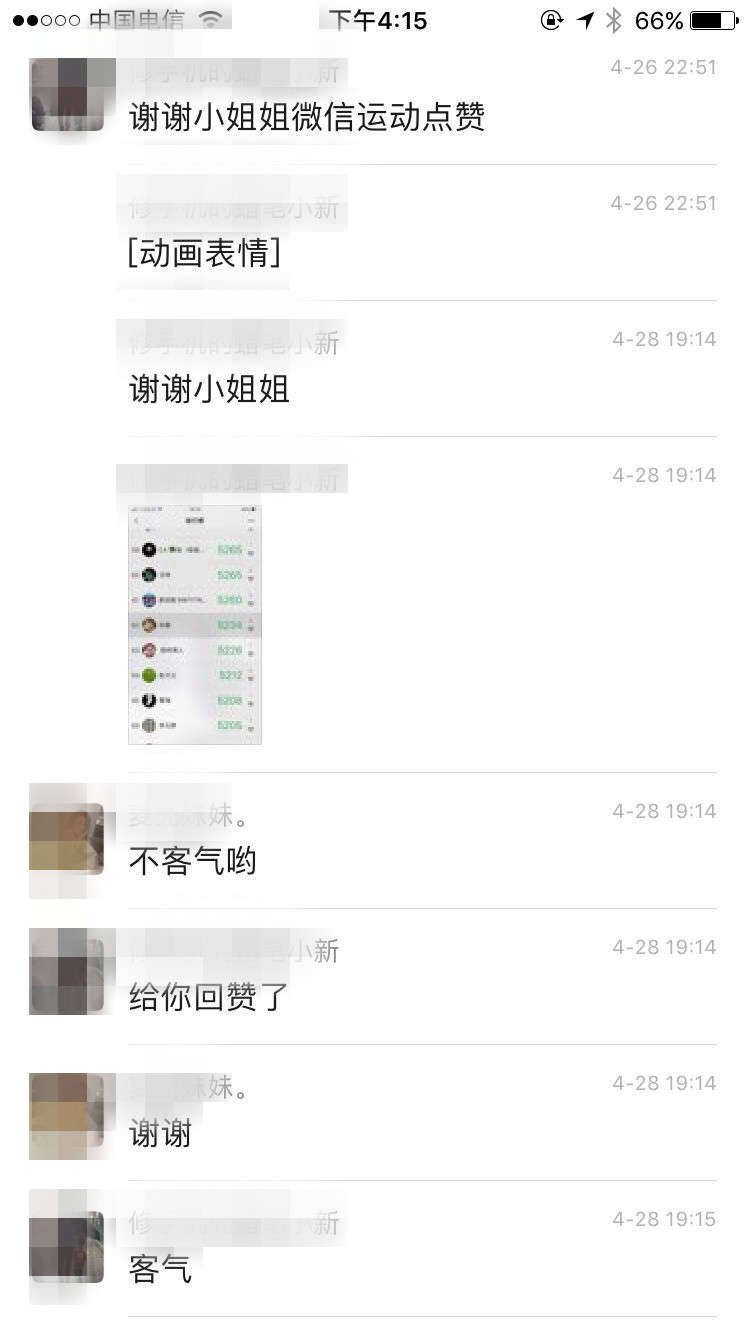 网聊被骗案例：刚认识的女生，这么聊天，是把你当韭菜割-恋爱撩妹网-聊天话术|脱单方法|约会技巧|哄女生|牵手探探微信聊天案例|