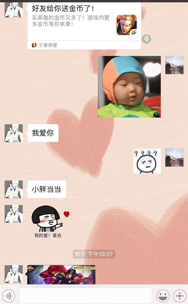低情商男生聊天案例：这么撩，女生早晚会删除拉黑你
